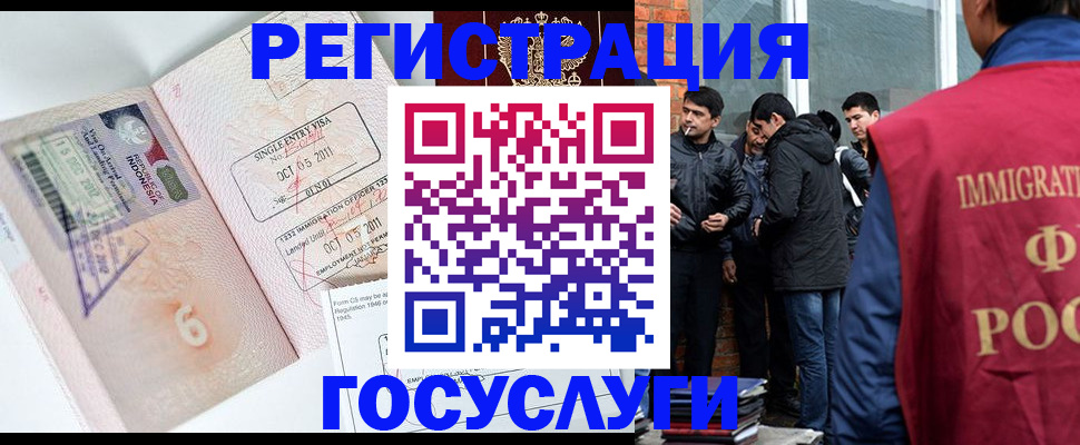 временная регистрация в квартире в Щучье