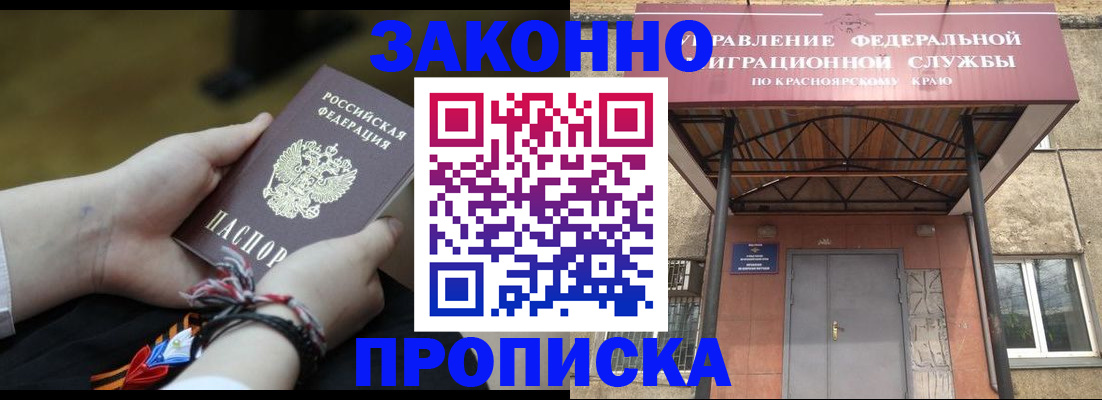 регистрация для дет. сада в Щучье